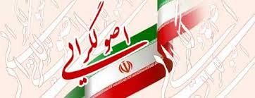 رئیس ستاد" جلیلی " کاندیدای مجلس از حوزه انتخابیه کهگیلویه بزرگ شد+عکس